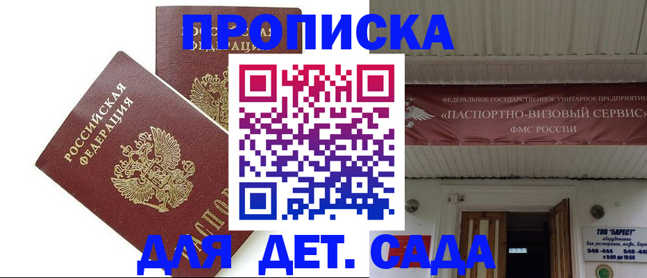 регистрация для школы в Богородицке