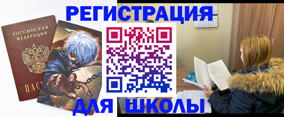 временная регистрация собственник в Богородицке